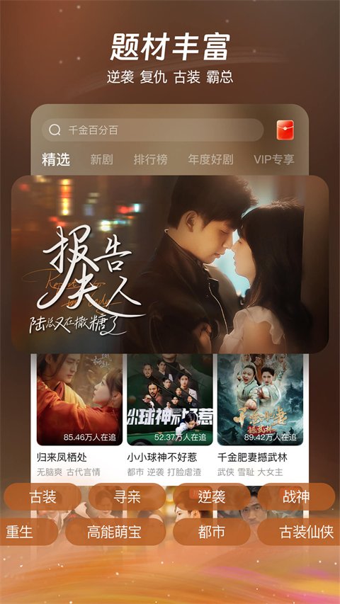 打驴动漫纯净版  免费安卓版 1