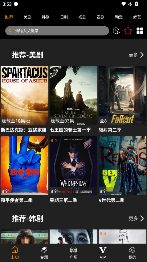 AcFun流鼻血版  免费安卓版 0