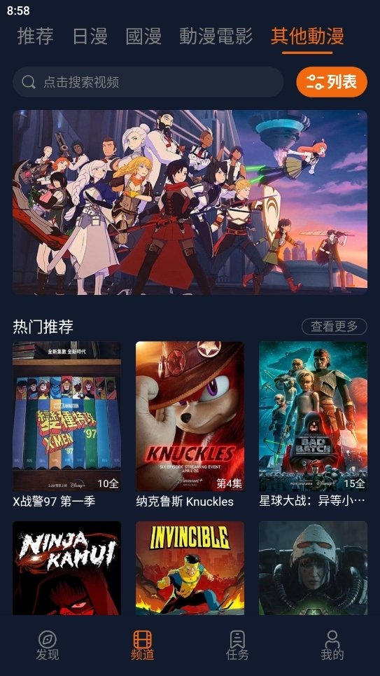 剧咖影视app官方最新版  免费安卓版 0