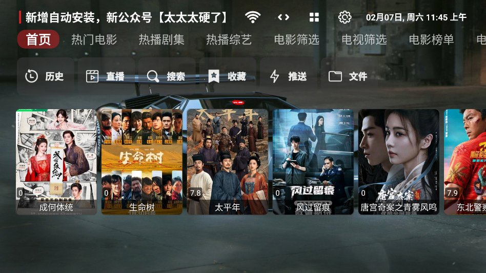 嘶哩嘶哩app安装最新版  免费安卓版 0