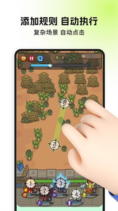 三星mobilelink官方下载  免费安卓版 3