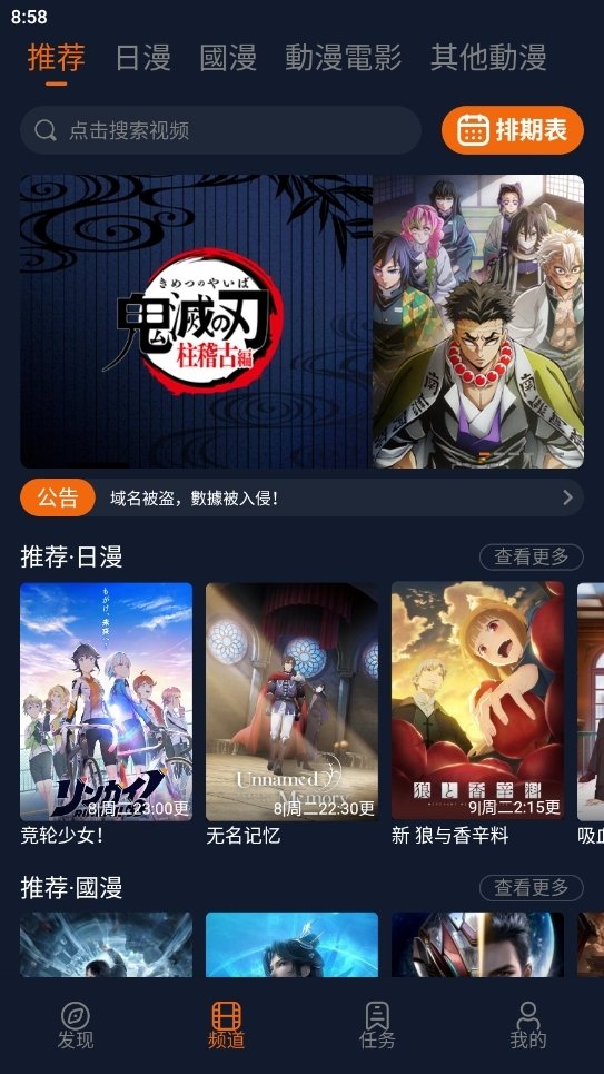 剧咖影视app官方最新版  免费安卓版 4