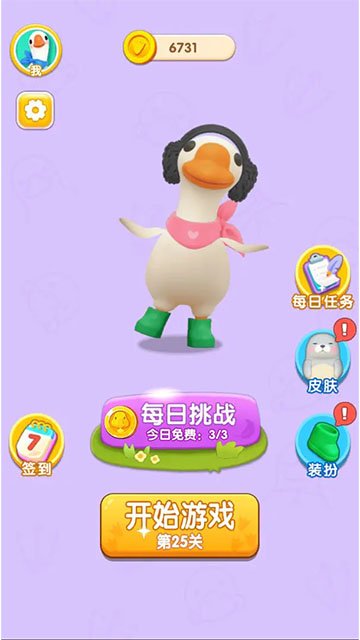 推箱子游戏手机版  免费安卓版 2