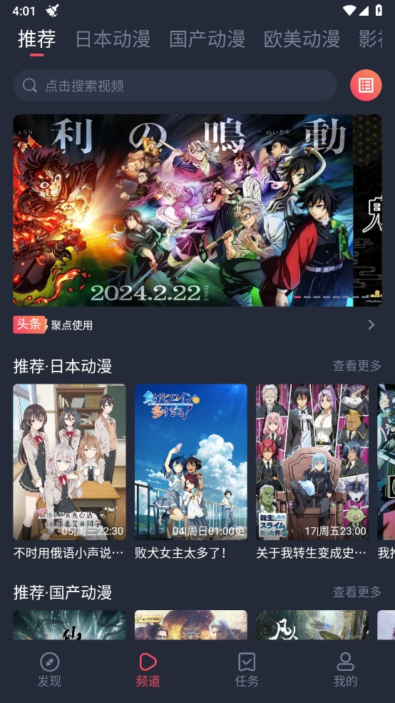 毒舌影视app最新版  免费安卓版 0