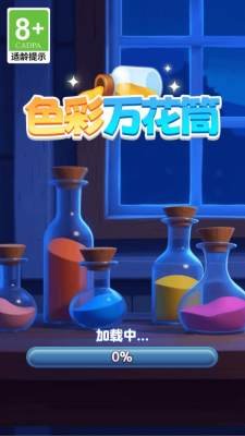 飞刀大师下载安装  免费安卓版 1