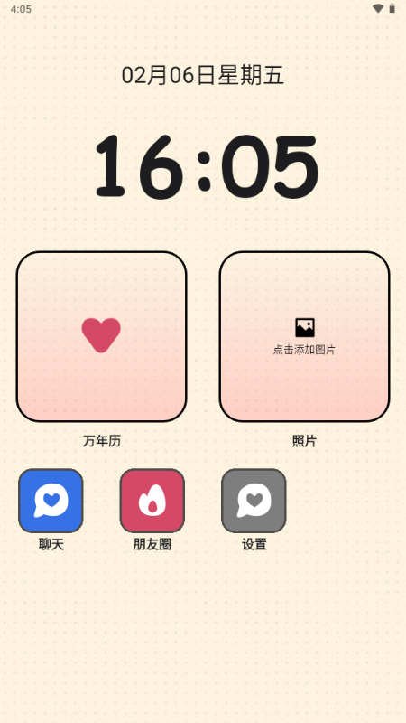 Vectornator手机版下载  免费安卓版 2