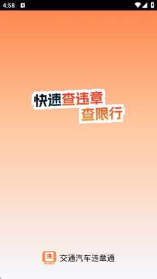 Google邮箱最新版  免费安卓版 2