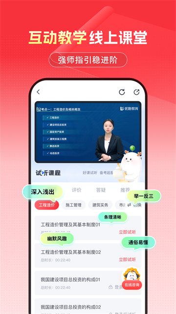 王派医学app下载安装最新版  免费安卓版 1
