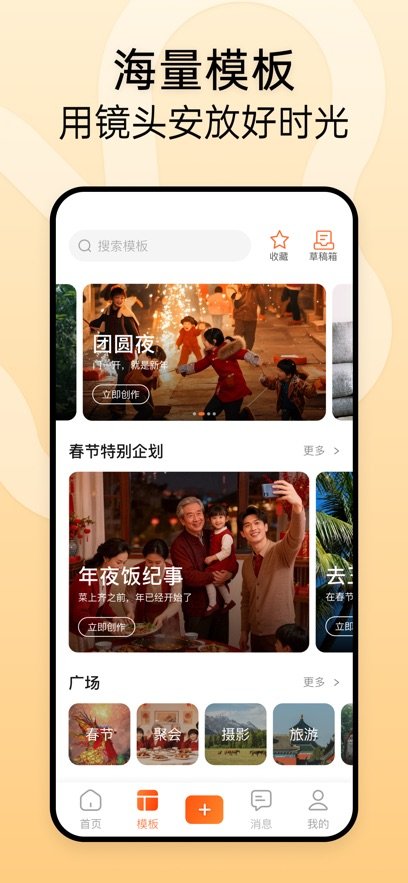 TouchRetouch安卓免费版  免费安卓版 3
