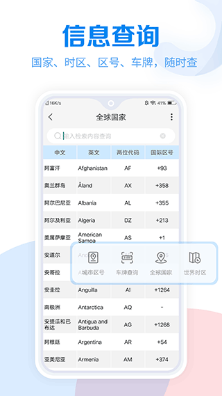 苦力怕论坛国际版  免费安卓版 3