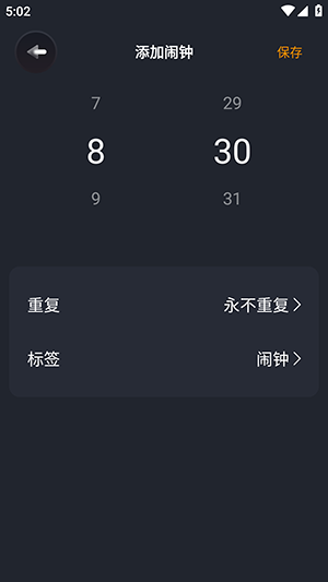 减肥小助手安卓版下载  免费安卓版 1