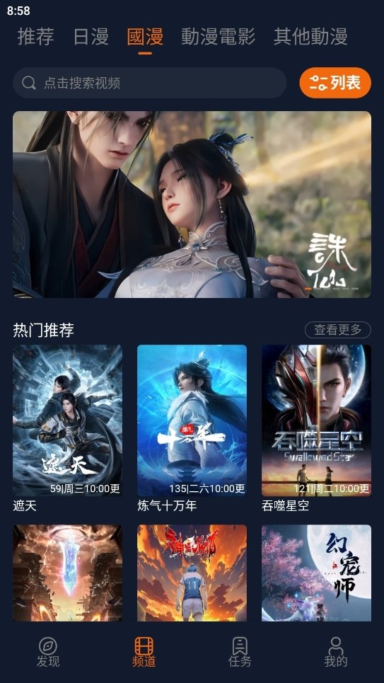 剧咖影视app官方最新版  免费安卓版 2