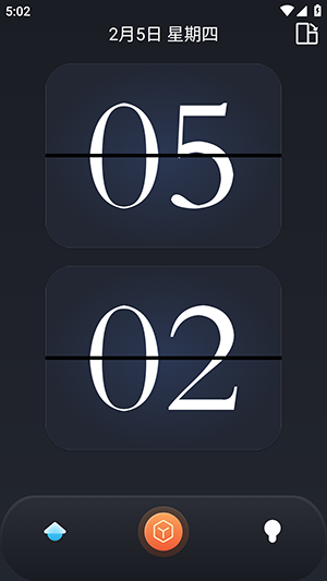 减肥小助手安卓版下载  免费安卓版 3
