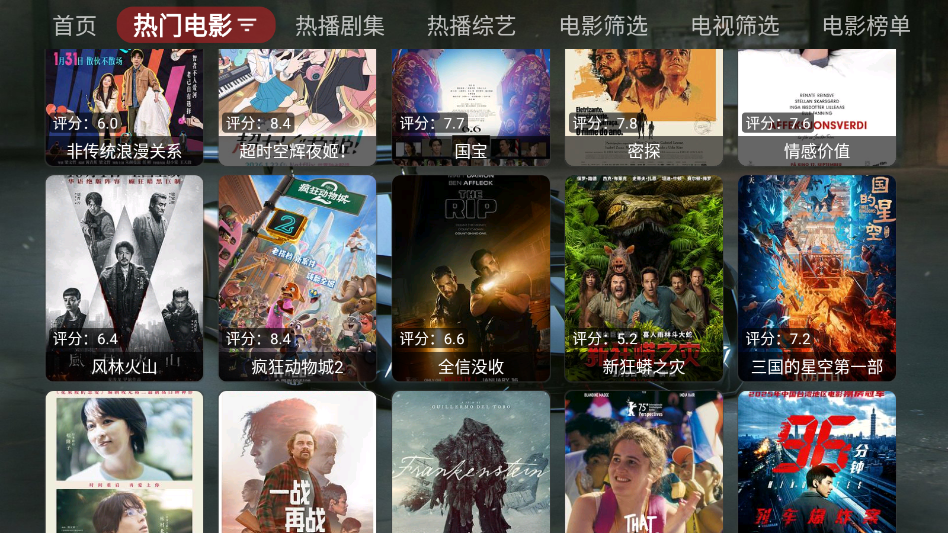 嘶哩嘶哩app安装最新版  免费安卓版 1