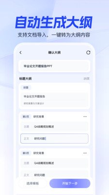 唤境app官网版  免费安卓版 1