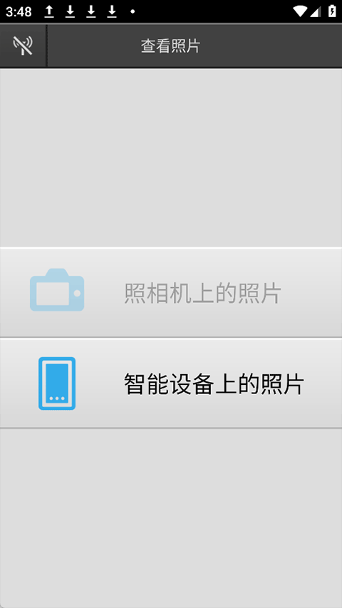 winrar安卓版  免费安卓版 2