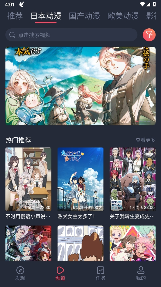 毒舌影视app最新版  免费安卓版 1