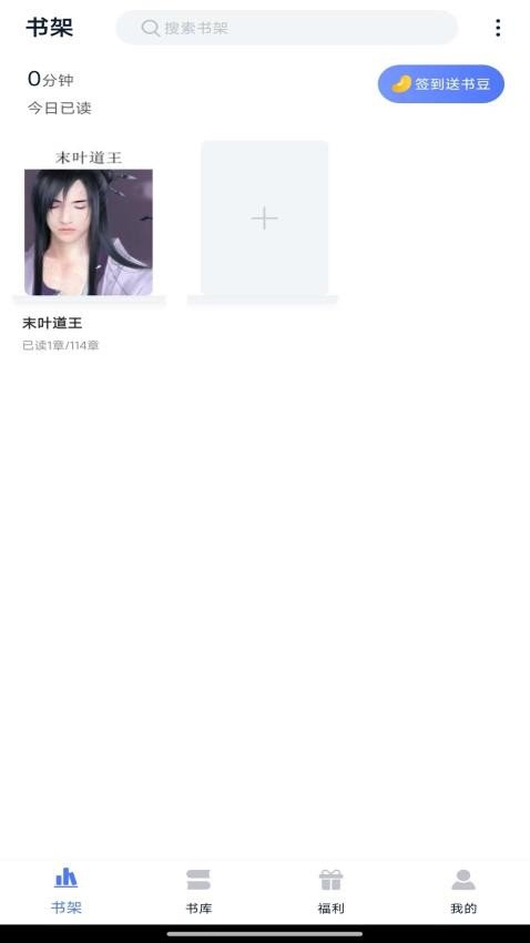 红卷乐读下载  免费安卓版 0