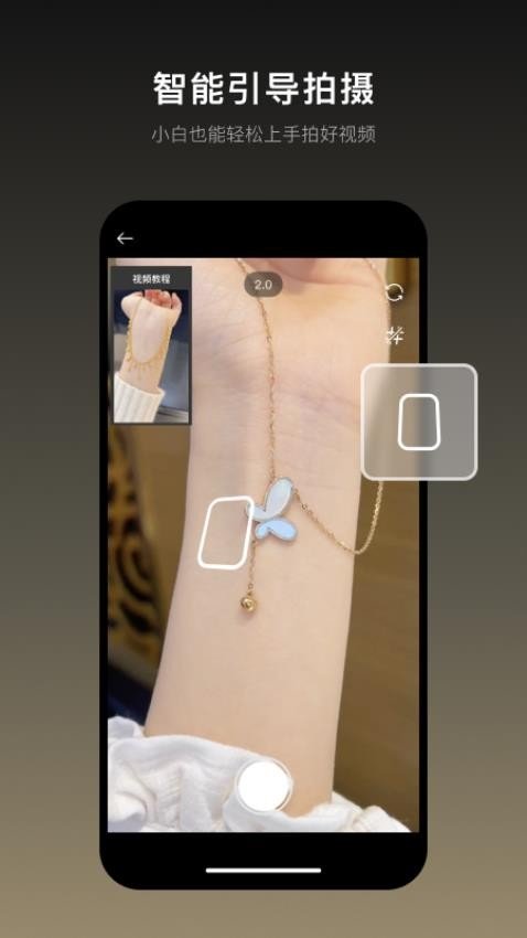 飞龙TV最新版下载  免费安卓版 2
