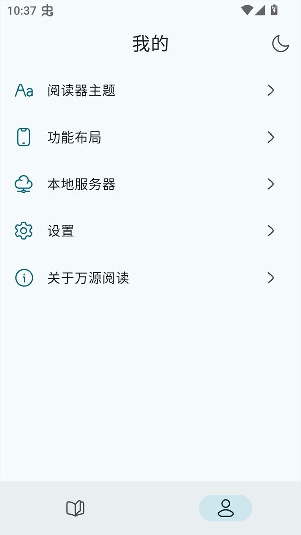 红卷乐读app下载  免费安卓版 1