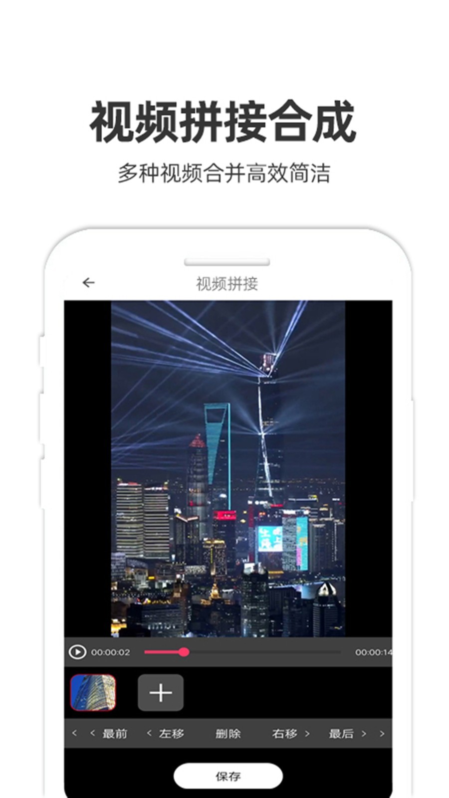 自动精灵官网版下载  免费安卓版 0