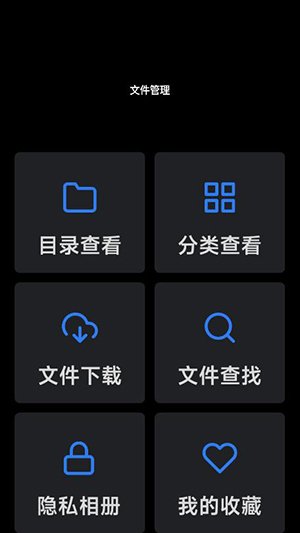 雪豹速清官网版下载  免费安卓版 0
