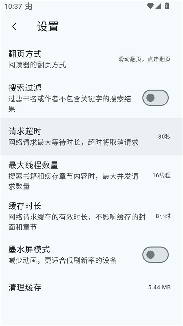 红卷乐读app下载  免费安卓版 2