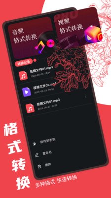 SuperMD模拟器app下载  免费安卓版 2