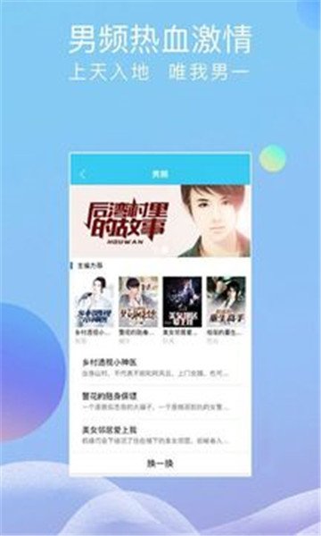 湛蓝小说2026最新版下载  免费安卓版 0