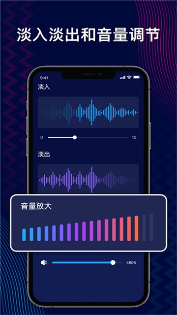 DJ99音乐app下载  免费安卓版 3