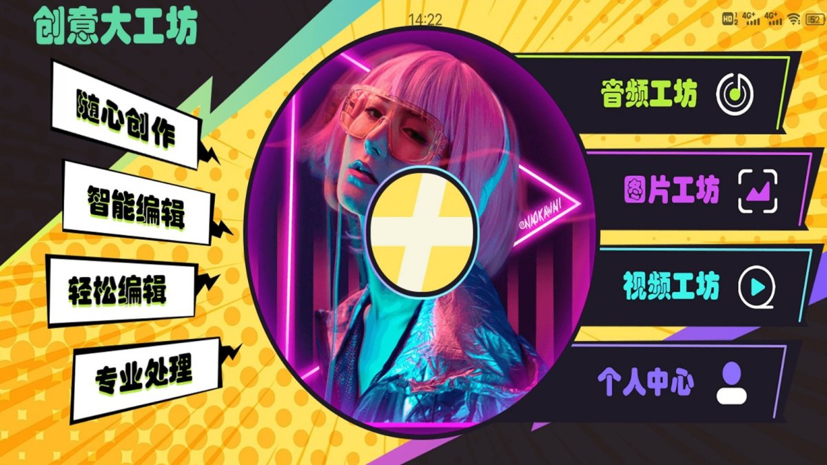 冰雹影评app安卓下载  免费安卓版 0