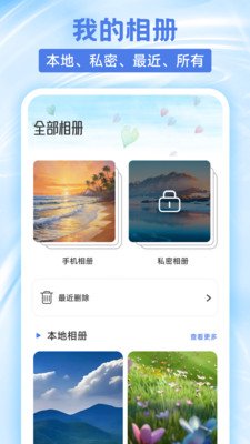 天翼云电脑app下载  免费安卓版 0