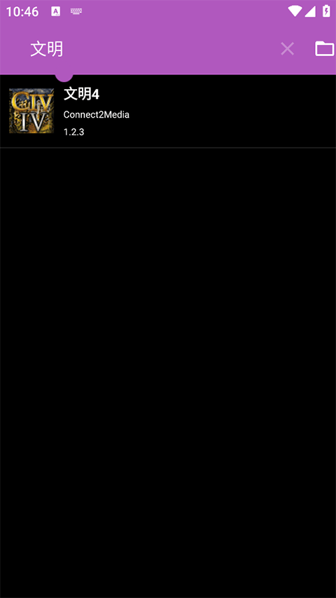 wirelessmobileutility安卓版下载  免费安卓版 2