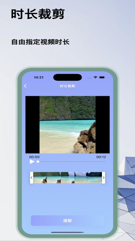 画世界Pro下载官方正版  免费安卓版 2