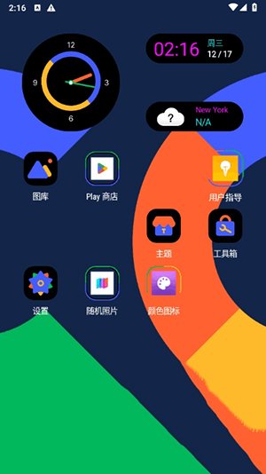 壁纸精灵免费下载  免费安卓版 0