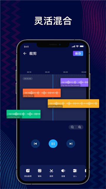 DJ99音乐app下载  免费安卓版 2