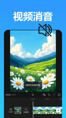 uEmuera模拟器最新版app下载  免费安卓版 3