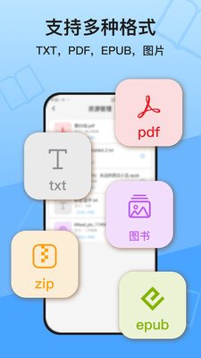 好存光影官方版app下载  免费安卓版 2