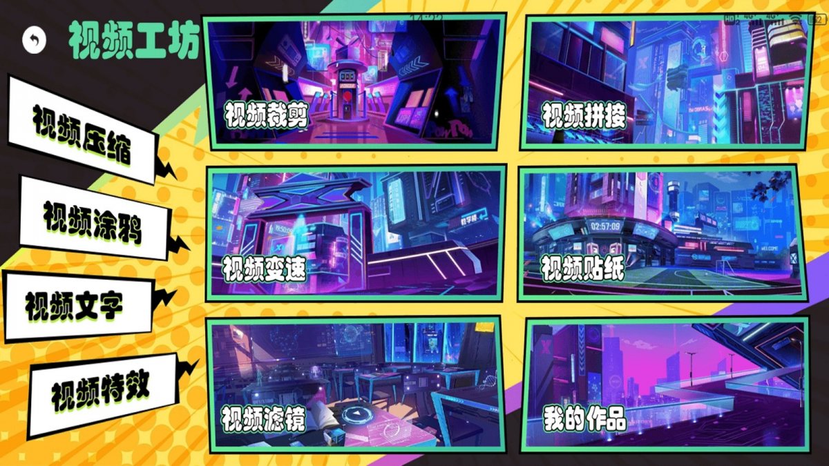 冰雹影评app安卓下载  免费安卓版 2