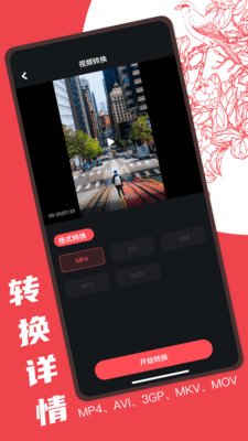 SuperMD模拟器app下载  免费安卓版 3