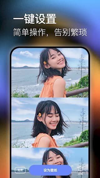 aoa息屏显示Pro最新下载  免费安卓版 1