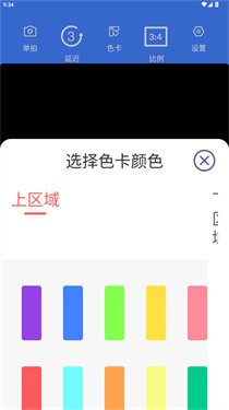 老头乐下载  免费安卓版 0
