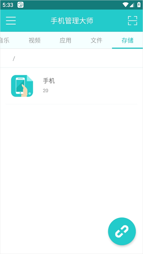 塞班模拟器app最新下载  免费安卓版 2
