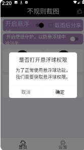 星光视频剪辑软件手机版下载  免费安卓版 1