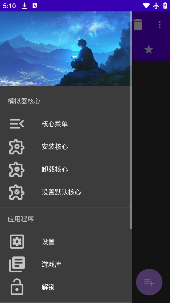 常用工具大全下载手机版  免费安卓版 1