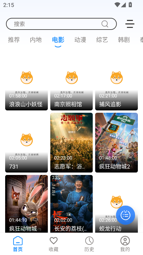 麦萌短剧最新版下载  免费安卓版 2