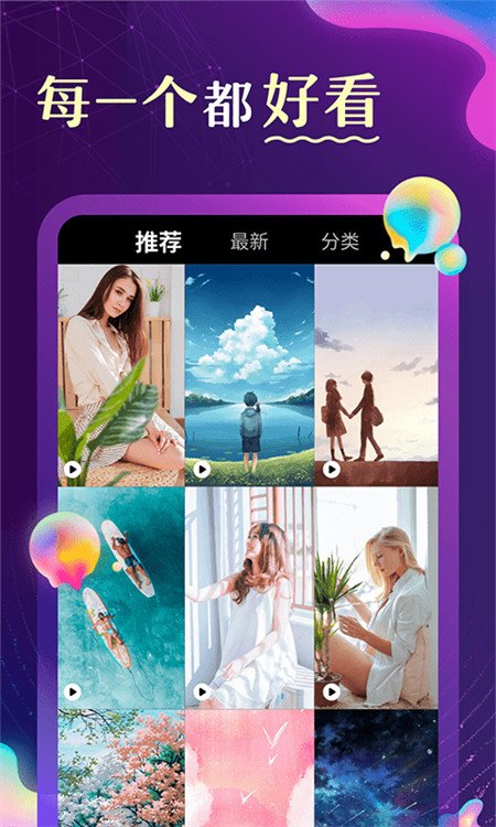 一无桌面app安卓版下载  免费安卓版 0