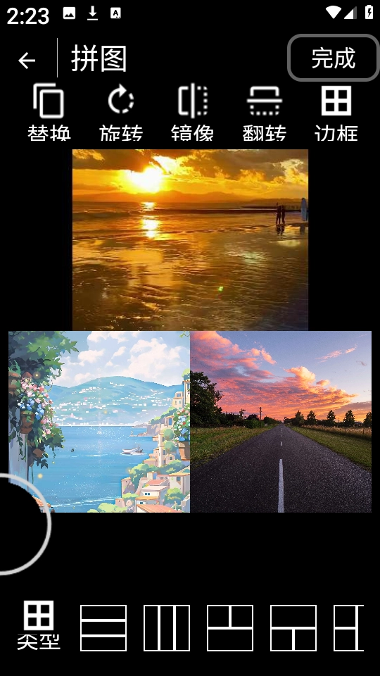 星光视频剪辑软件手机版下载  免费安卓版 2