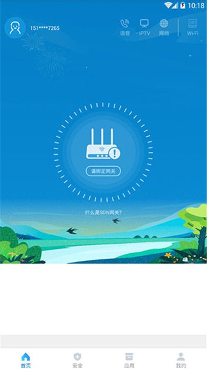 闪念笔记app下载  免费安卓版 1