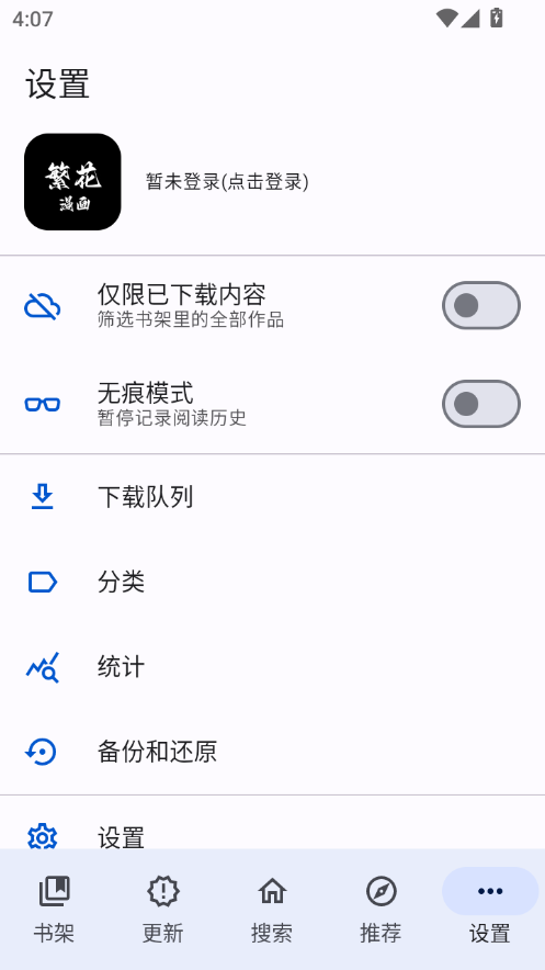 万源阅读app免费下载  免费安卓版 0